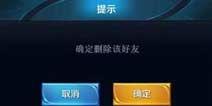 王者宝典最新爆料图片,揭秘神秘英雄与技能革新  第3张