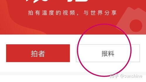 新闻爆料求助,新闻爆料背后的真相与影响