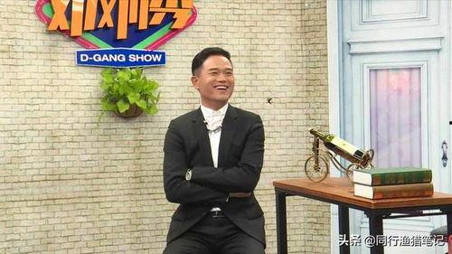 邓刚最新爆料视频,揭秘事件背后惊人真相  第2张